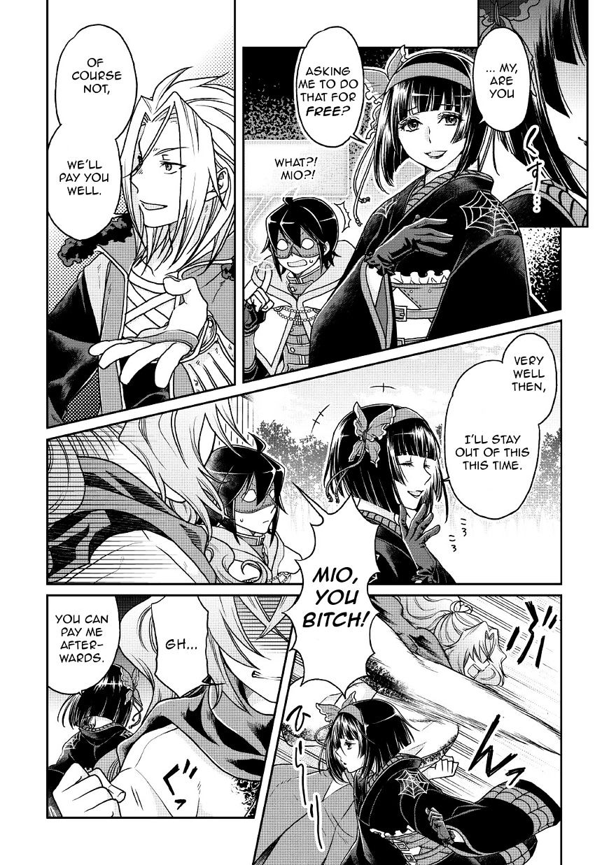 Tsukimichi: Moonlit Fantasy, Chapter 25 image 07